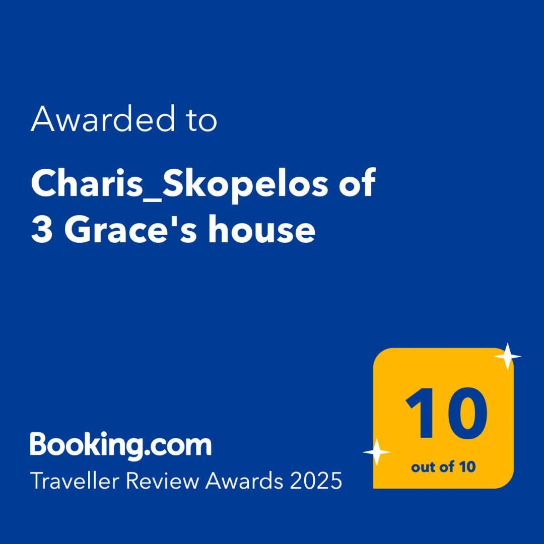 Charis_Skopelos Of 3 Grace'S House Exterior photo